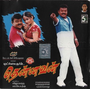 Thennavan (2003) (Yuvan Shankar Raja)